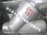 HG65A-250ֹy  DN65